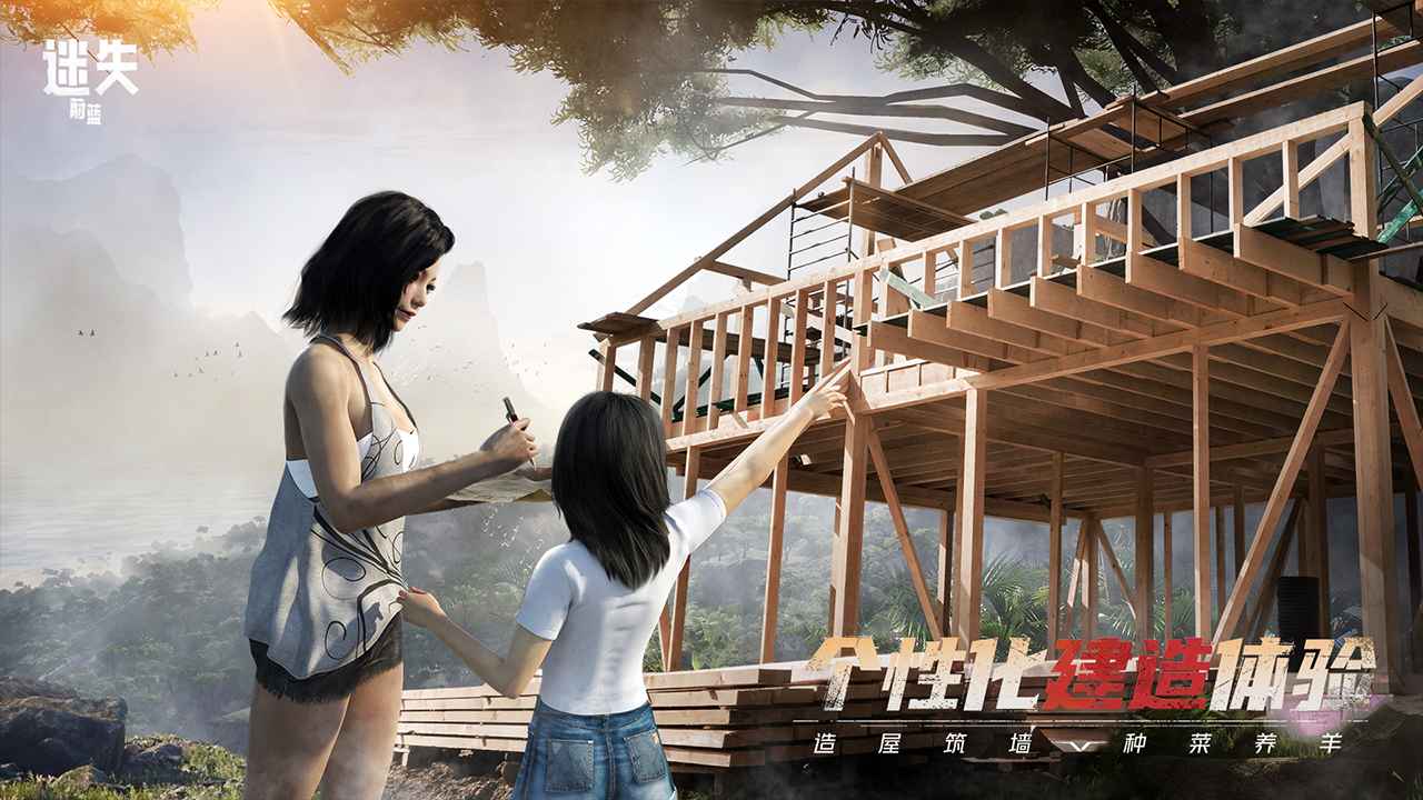 迷失蔚蓝手游官方下载v1.230.0(1)