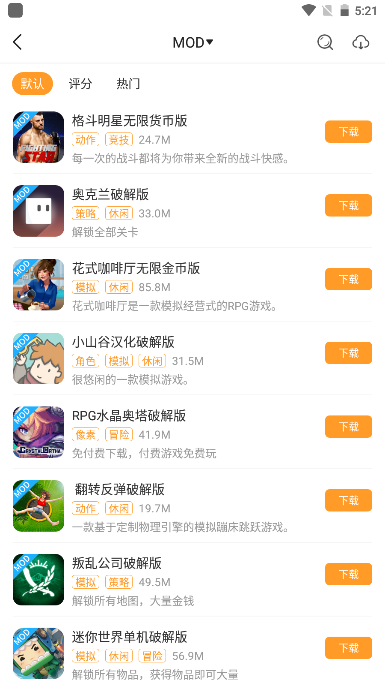 乐乐游戏盒最新版本v3.6.0.1(1)