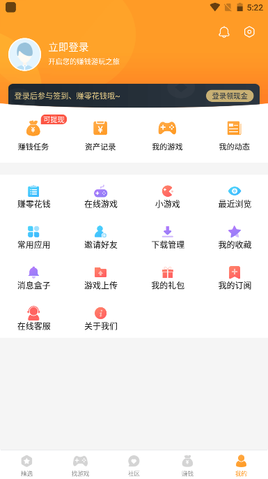 乐乐游戏盒最新版本v3.6.0.1(3)