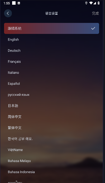 宝莲灯pro最新版本v5.4.07(4)