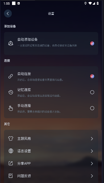 宝莲灯pro最新版本v5.4.07(1)