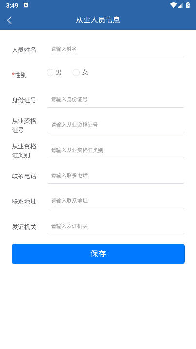 捷交通app官方版v1.1.4(1)