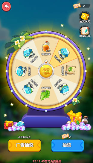 奇境庄园手机版下载2026最新版v2.0(3)