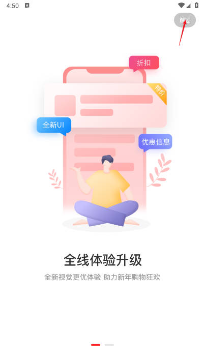 购返返app最新版v0.0.12(1)