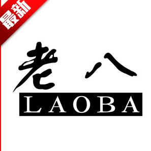 老八上号器免root版