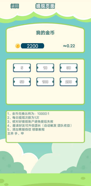 必不可少官方版v3.0.1(4)