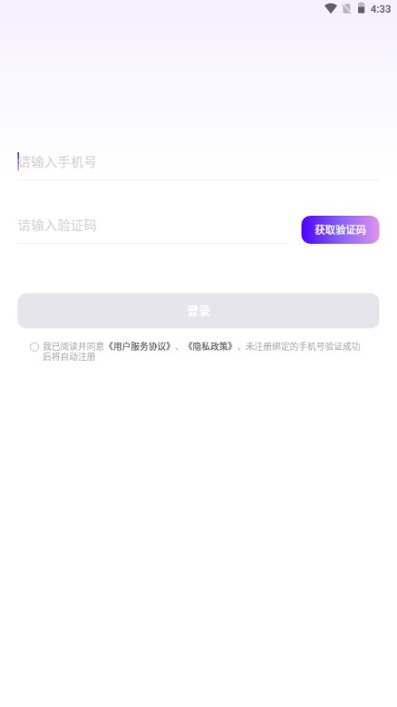 章鱼云手机app官方正版v1.2.23(1)