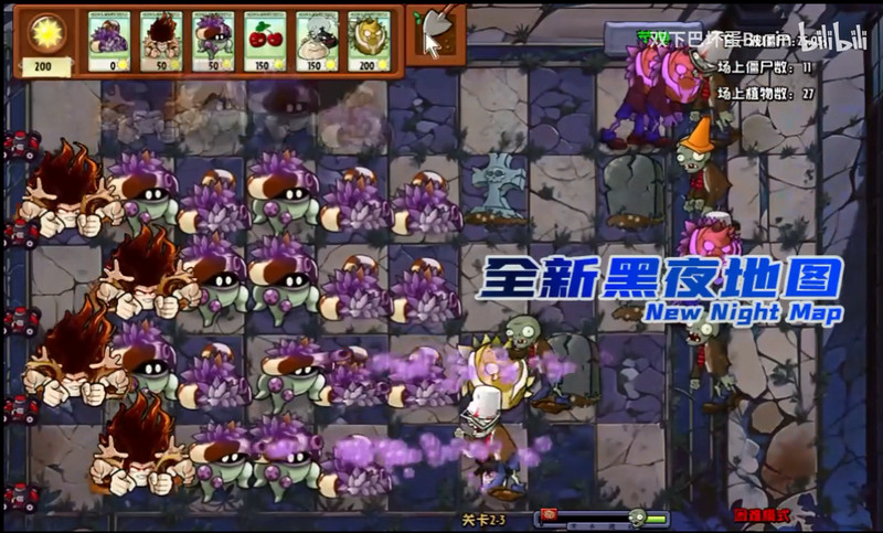 植物大战僵尸神奇植物在哪里版2025最新版本v1.0(2)