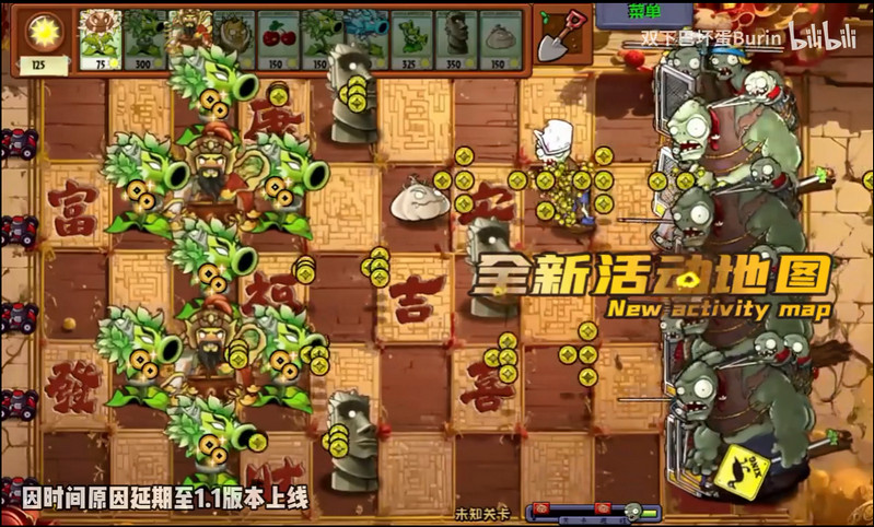 植物大战僵尸神奇植物在哪里版2025最新版本v1.0(3)