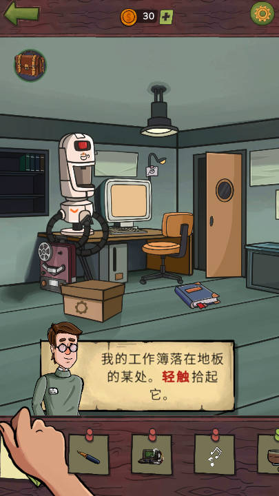 寻找乔流明金币不减反增版v0.8(1)