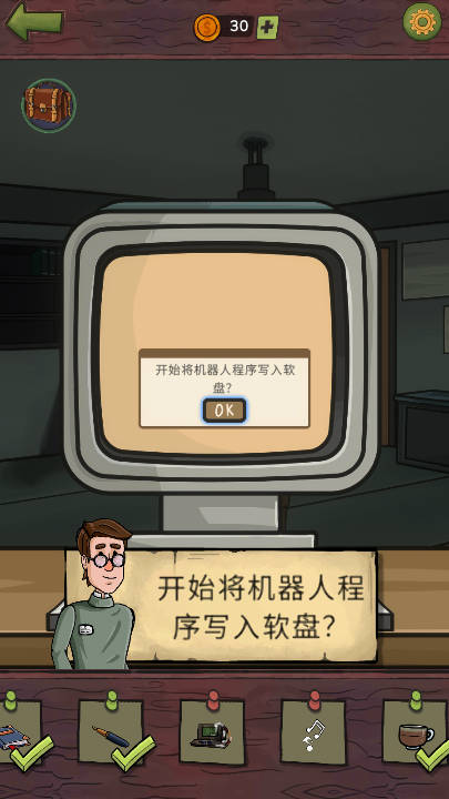 寻找乔流明金币不减反增版v0.8(3)