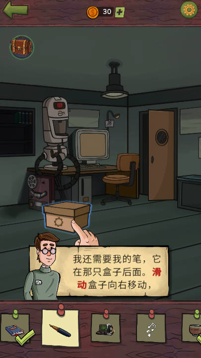寻找乔流明金币不减反增版v0.8(2)