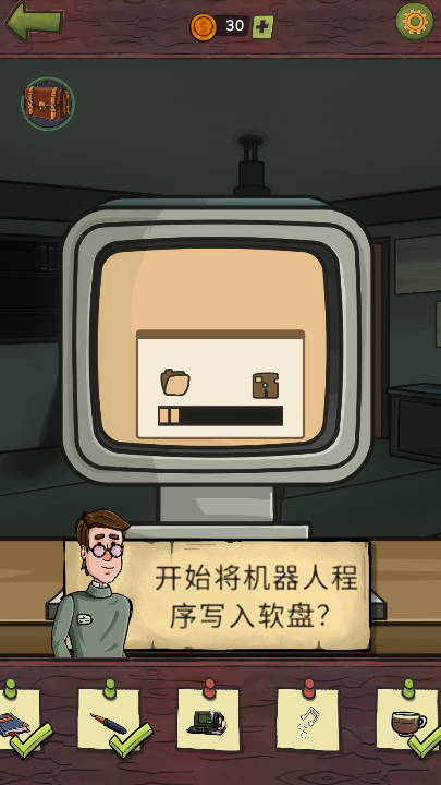 寻找乔流明金币不减反增版v0.8(4)