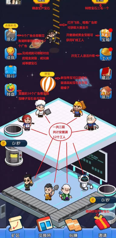 宝石传奇首码游戏安卓版v1.1.14(3)