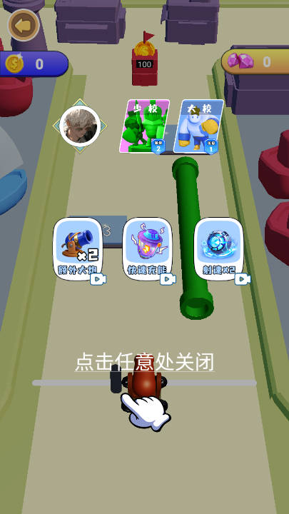 魔力阵营大对抗无限金币版v1.0(1)