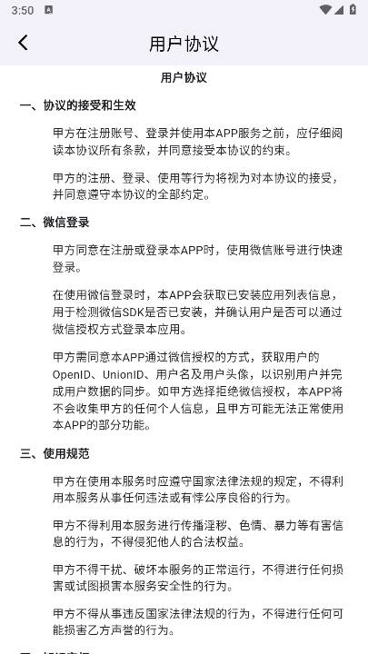 全民兼职app安卓版v1.0.4(2)