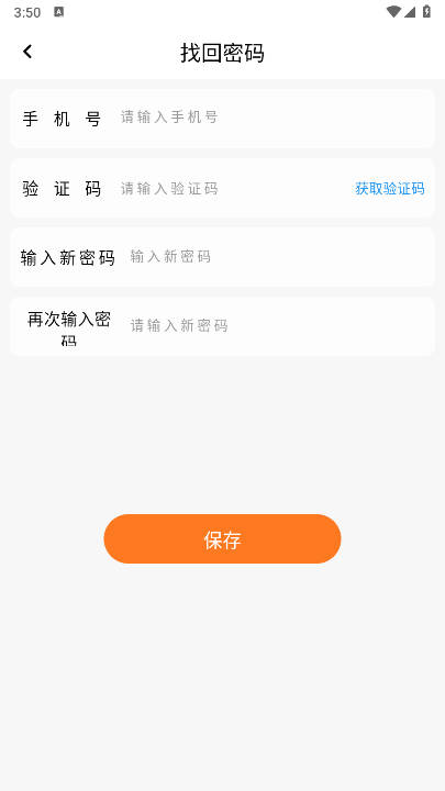 全民兼职app安卓版v1.0.4(1)