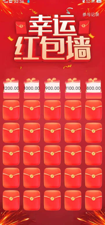 全民兼职app安卓版v1.0.4(3)