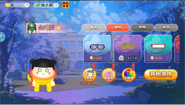 哪吒变身越障跑酷小游戏v1.0(3)