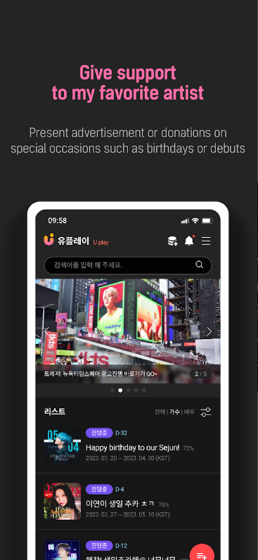 upick官方最新版本下载v2.7.3(2)