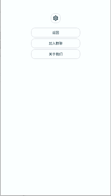 养只颜文字游戏手机版v0.18.0.0(3)
