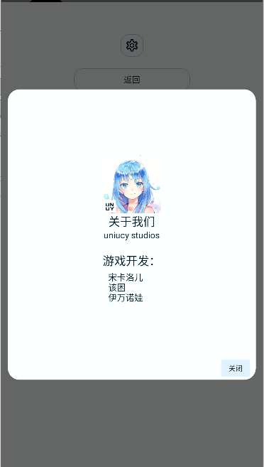 养只颜文字游戏手机版v0.18.0.0(4)