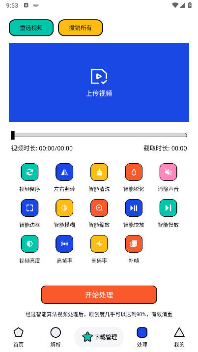 泡泡熊下载软件安卓版v1.0.1(3)