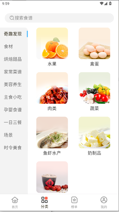 食神驾到APP解锁去广告版v1.0.0(3)