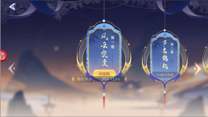 新梦幻哪吒手游官方版v1.0.0(4)