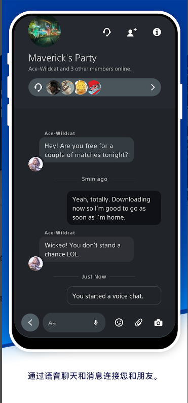 playstation手机最新版(PS App)v25.1.0(1)