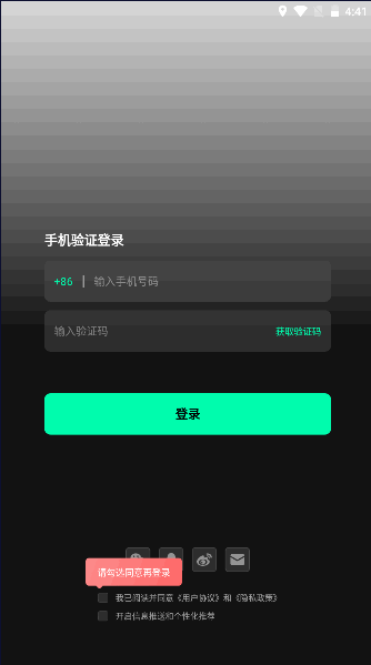 音悦台高清MV下载最新版2025手机版v1.0.14(1)