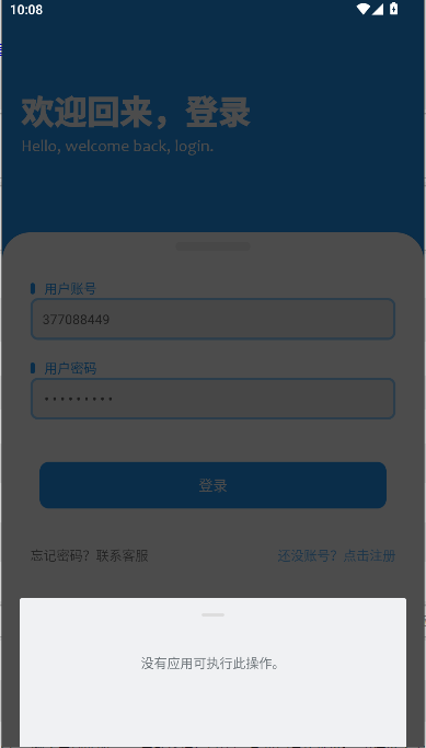 子御软件仓2025最新版本v1.4.8(2)
