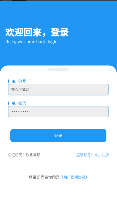 子御软件仓2025最新版本v1.4.8(4)