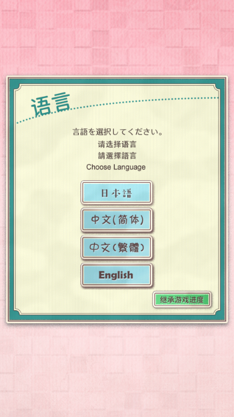 软绵绵可爱角色便当无限货币版v1.0.136(2)