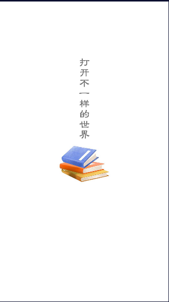 海棠书城app正版官方下载安装手机版v1.3.4(1)