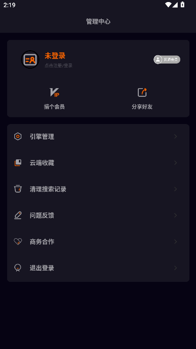 深(新)度搜索最新版本2026v5.9(1)