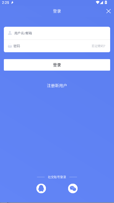 闪电下载免费版appv2.0.3.6.0(4)