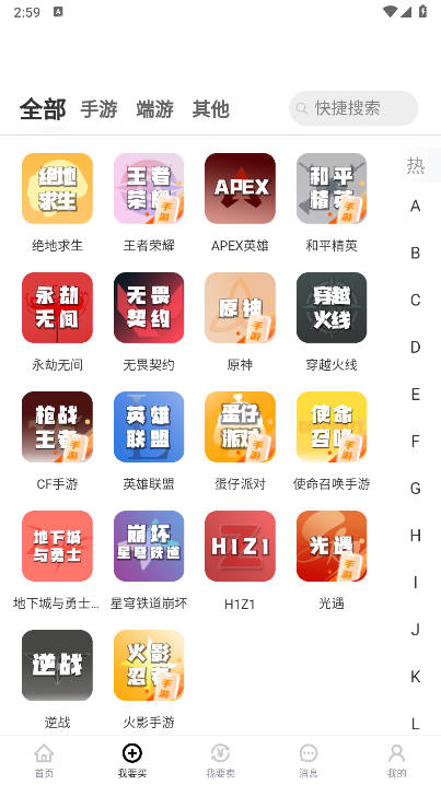 老达代售交易平台app最新版v2.5.1(4)