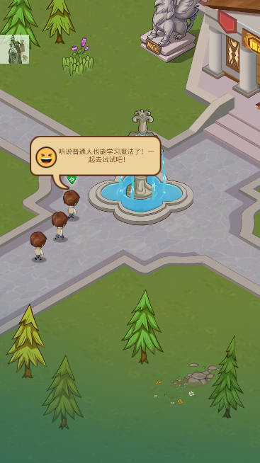 放置魔法学院免广告无限金币版(Idle Magic School)v2.9.5(1)