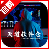 天道音乐app免费版