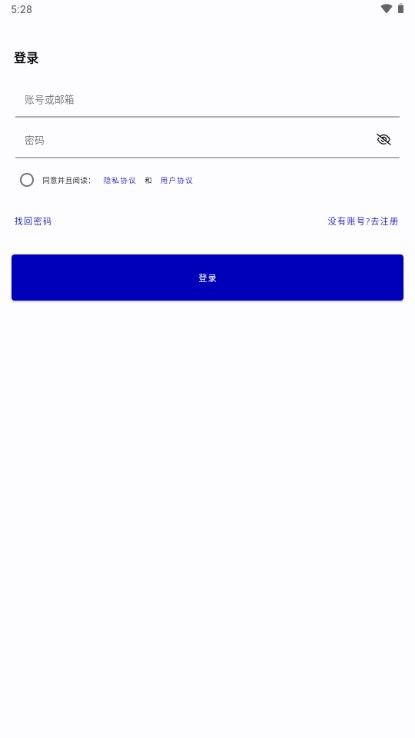 夜云云盘appv1.5.4(2)