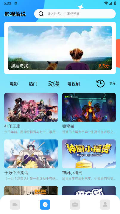 春泥剧场短剧免费版v1.2(4)