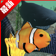 真实鱼类模拟器下载安装最新版2025(Real Fish Simulator)