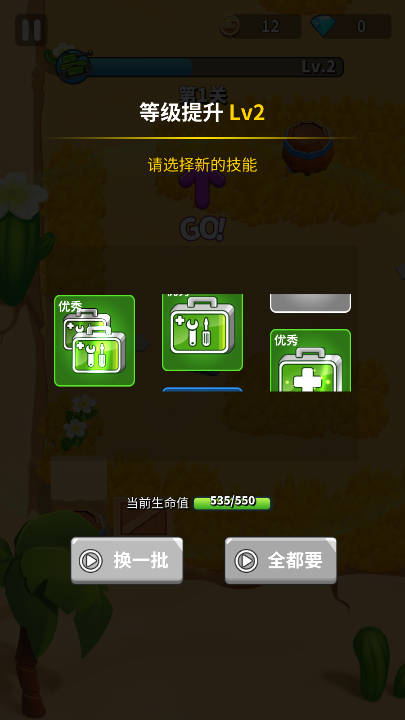 坦克卫士无限金币钻石版v1.0.0(3)