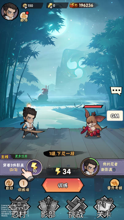 幻象忍者内购内置菜单版v1.0(2)