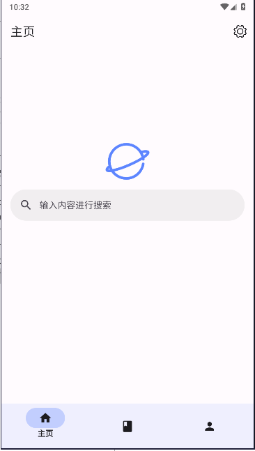 书签助手app最新版本v1.1.7(3)