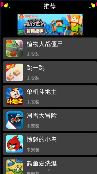 子腾市场下载手表版APPv4.3.1(4)