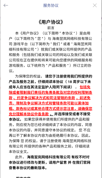 木叶英雄究极忍者风暴游戏中文版v1.0.0(4)