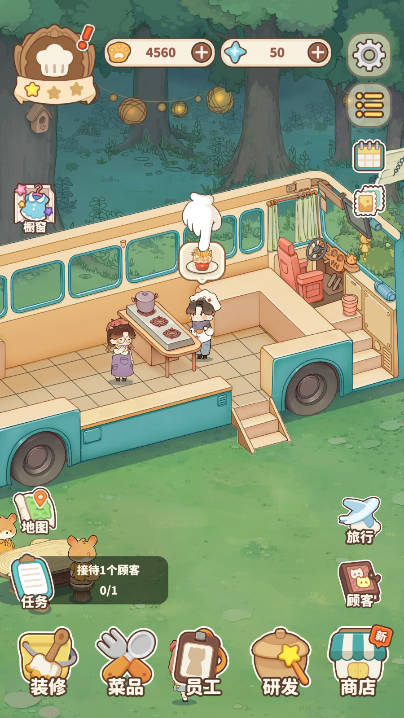 朵拉的餐厅免广告最新版v1.1.1(2)