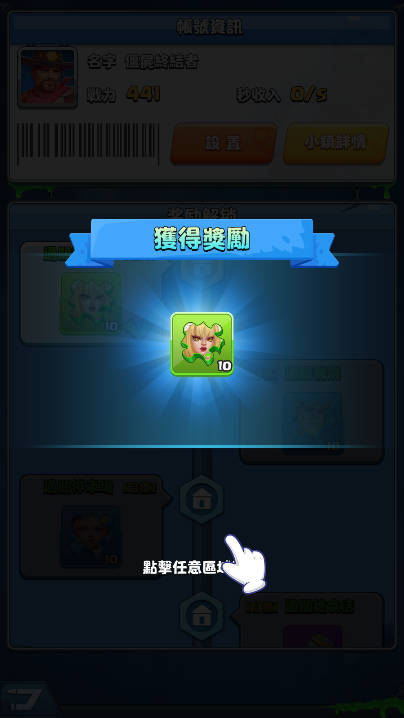 末日求生免广告无限金币钻石版v2.2(2)
